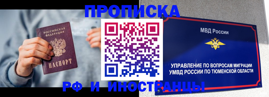 регистрация для школы в Бологом