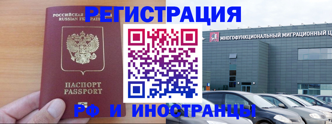 временная регистрация госуслуги в Бологом