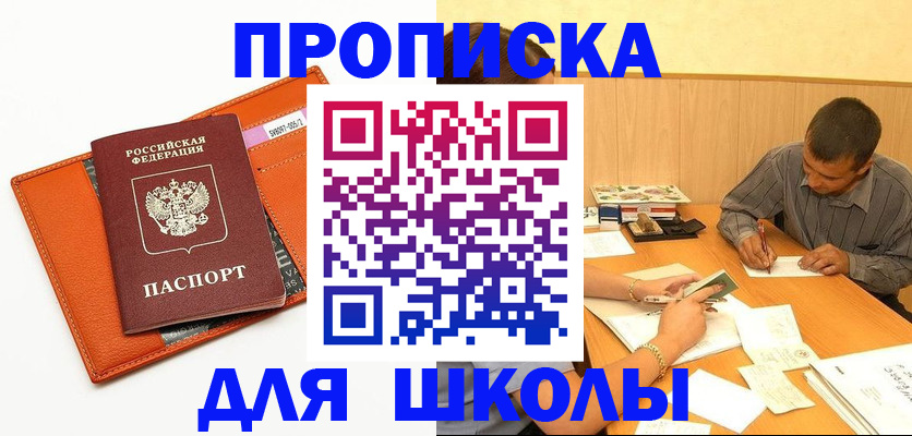 форма 3 в Бологом