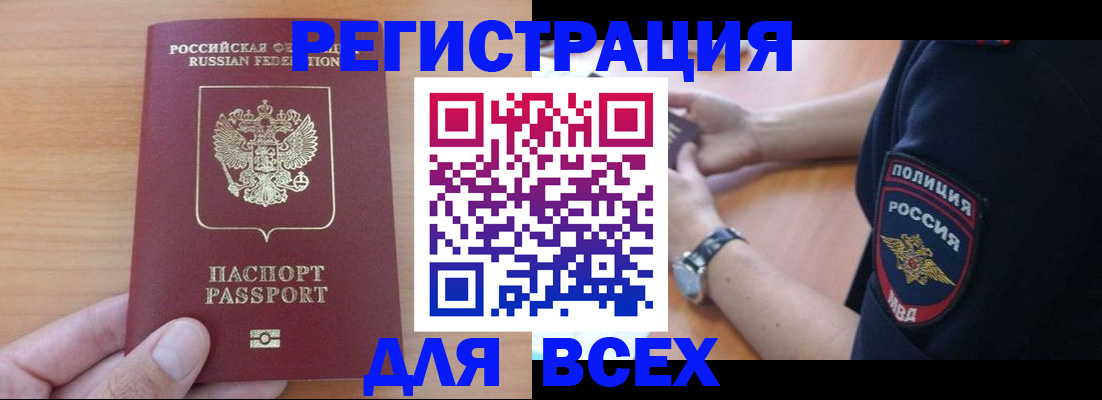 пропишу в квартире в Бологом
